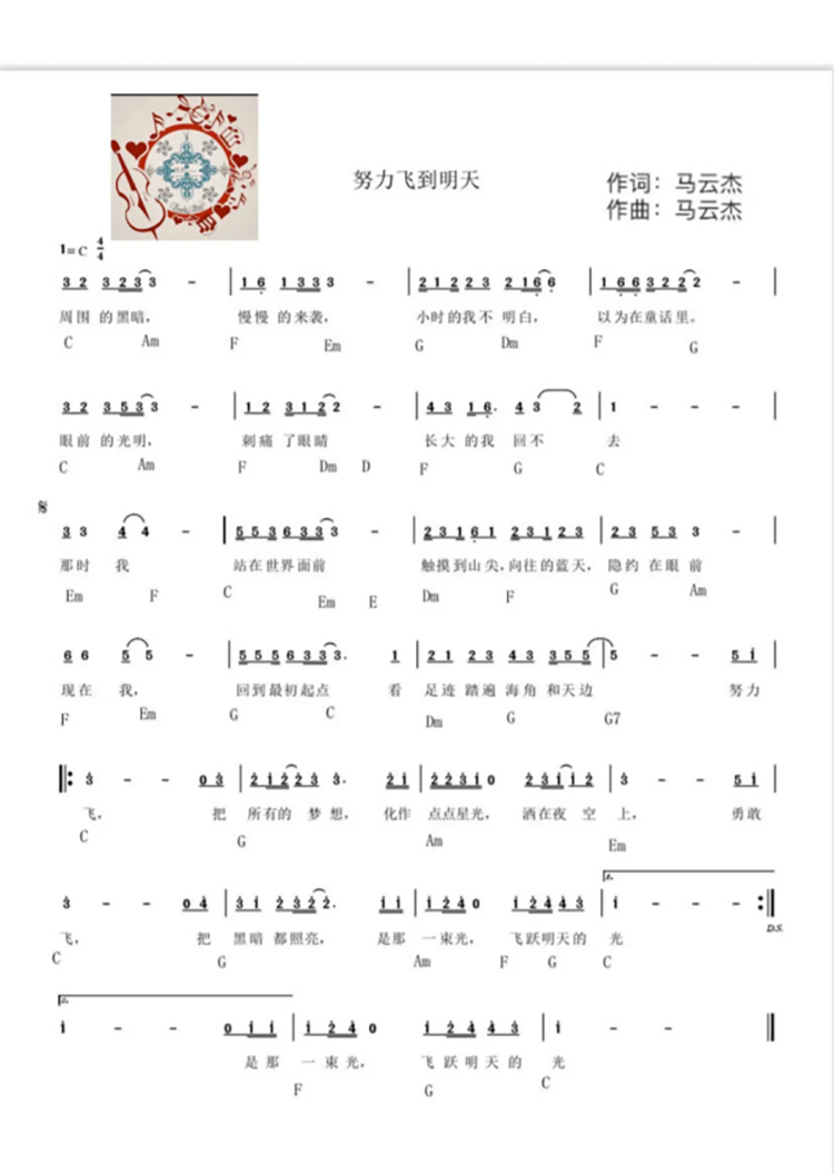 文化艺术杏运民族表演艺术19级“正青春🧑🏻‍⚖️、不负遇见”结业汇演圆满落幕740.png